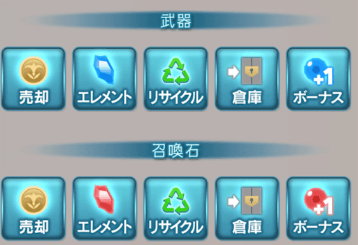 プレゼントリスト