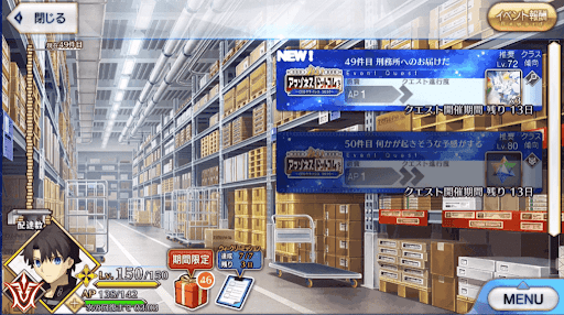 fgo-アマゾネスドットコム_49件目