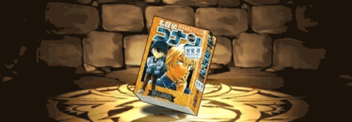 安室セレクション