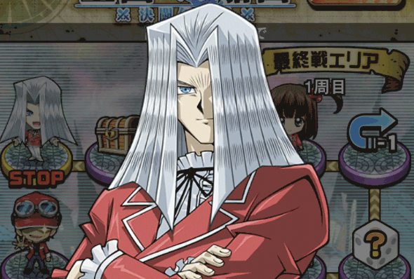 王国への船出ペガサスバナー