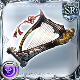 ロティオンハープ