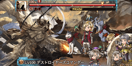 デストロイヤーズコマンダー