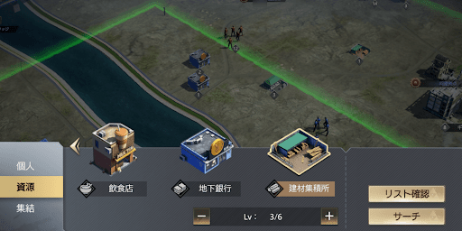 郊外の「建材集積所」で収集を行う