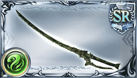 緑の依代の太刀