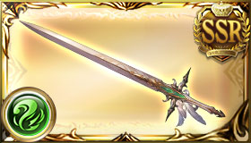 ダン・デュ・シャ