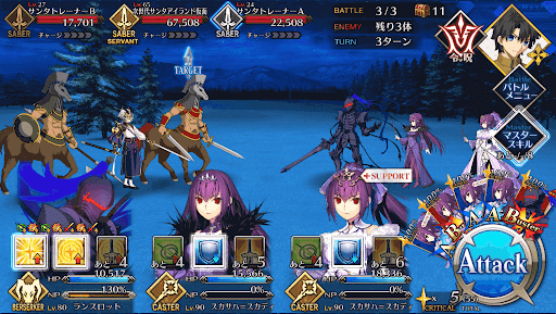 fgo-サンタアイランド探索上級_バトル