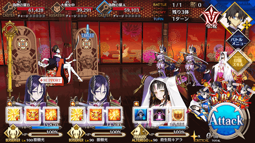 fgo-鍵の掛かっていない廊下_進行度1/1