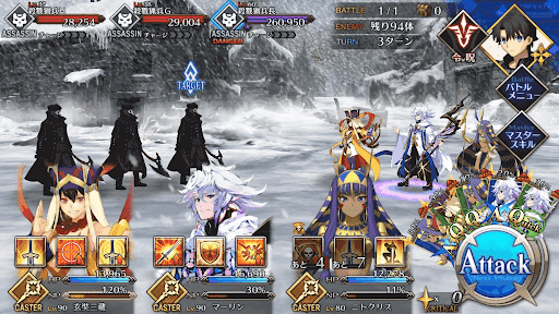 fgo-ジェノサイドまでの距離_進行度2/3