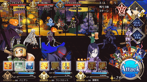 fgo-BATTLE3＿スクリーンショット