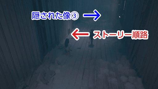 リアニマル_廊下の突き当たりにある隙間に入る