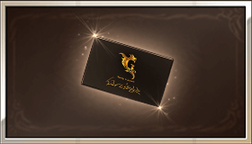 シェロカルテの特別交換券