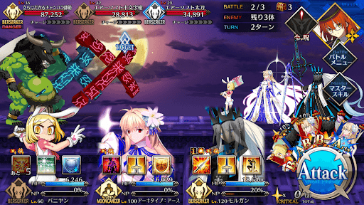 fgo-さむらいZAN_バトル2