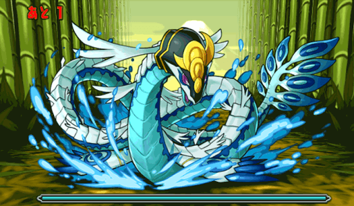 碧地の転界龍 5F