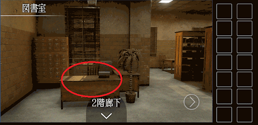 思い出の母校からの脱出_新品の鉛筆と何かのメモを入手