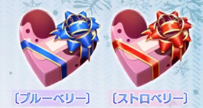 fgo-スーパーロックオンチョコ