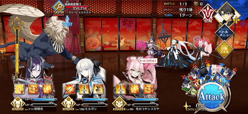 fgo-舶来品隠しの廊下1/1