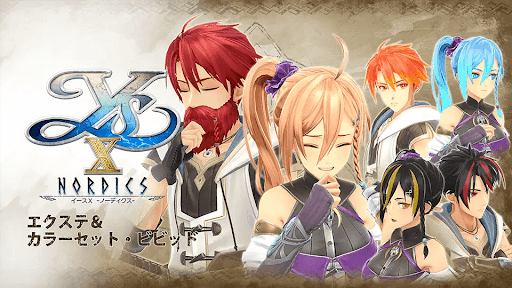 エクステ&amp;カラーセット・ビビッド