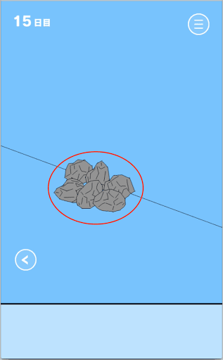 ママにゲーム隠された！_石