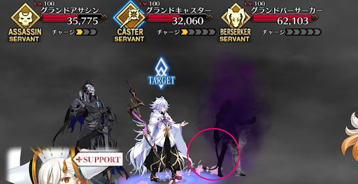 fgo-グランドバーサーカー