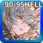 90/95HELL
