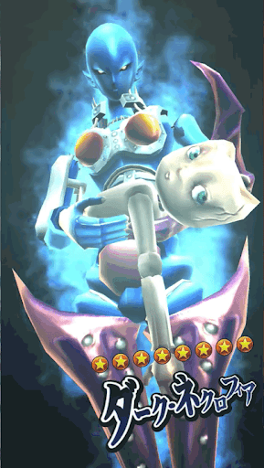 ダーク・ネクロフィア