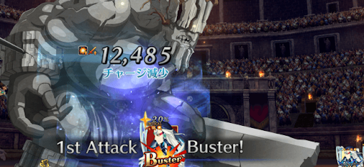 fgo-チャージ減少