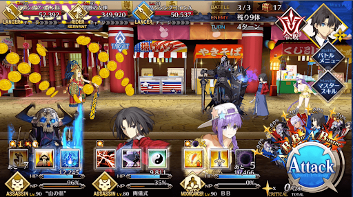 fgo-ミリオネア級