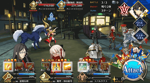 fgo-探偵調査_裏坂本探偵事務所_バトル