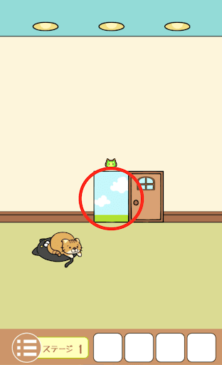 ねこのへや脱出ゲームだけど脱出したくない