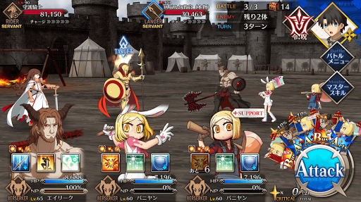 fgo-スパルタ操盾術指南_バトル