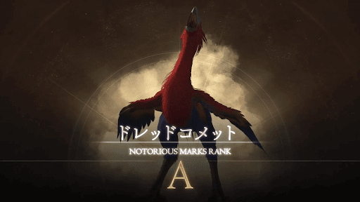 ドレッドコメット