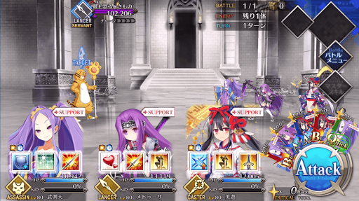 fgo-ゆけ！鬼魂討伐隊！2/2