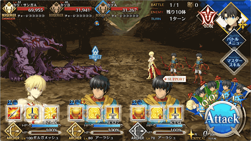 fgo-刹那という久遠の果て、キミと_進行度1/3