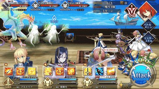 fgo-大海原と竜の国RankB