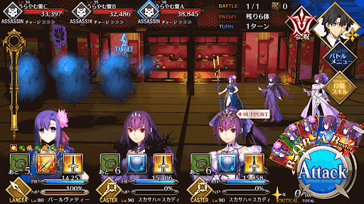 fgo-普通の座敷_進行度1/1