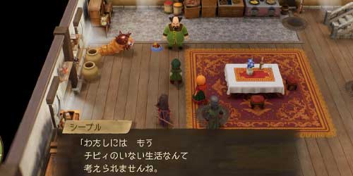 DQ7リイマジンド-シーブルさんとチビィ