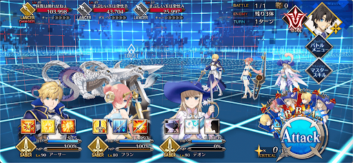 fgo-ハンティングのゲームだ_進行度1/1