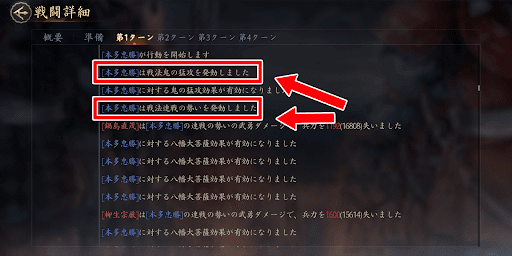 自律は行動開始直後に発動