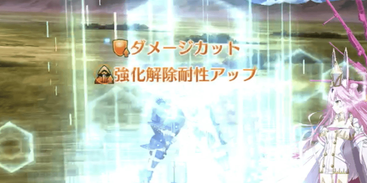 スキル1＆3で高難易度での支援ができる