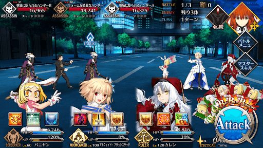 fgo-第参関門 愛の逃避行中_バトル1