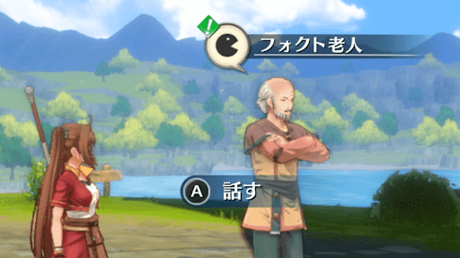 空の軌跡1st_隠しクエスト一覧