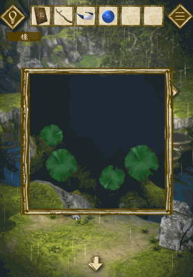 少女と雨の森_宝箱