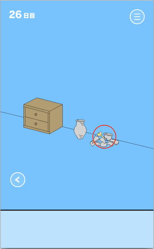 ママにゲーム隠された！_黄色いダーツ