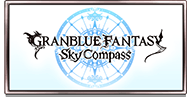 スカイコンパス