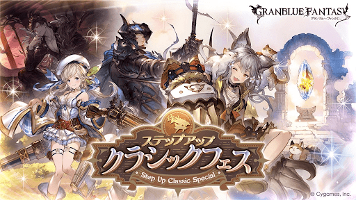 ステップアップクラシックフェス