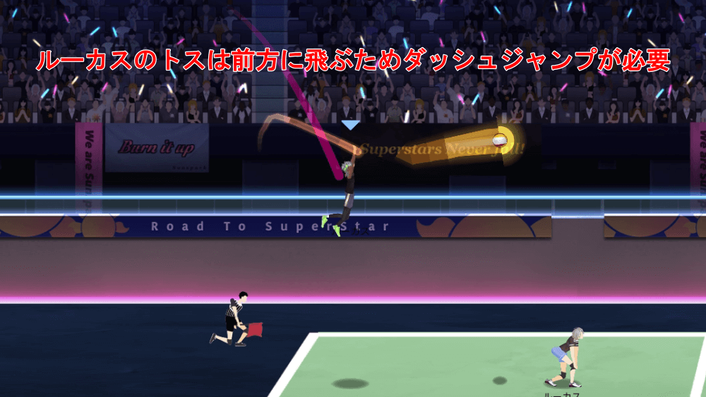 スパイクサーブは無理に狙わない