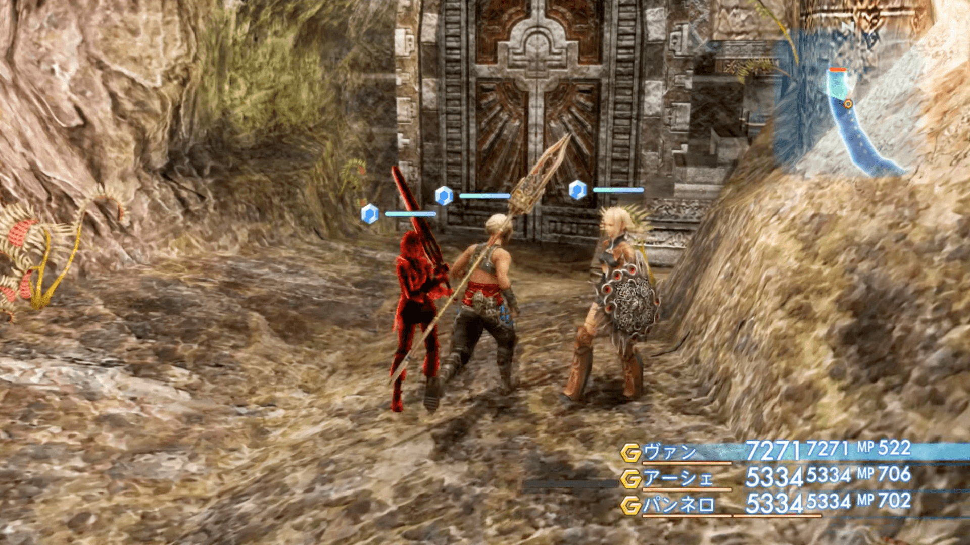 修験の間から出て体勢を整える