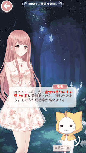 プリンセス級3-4