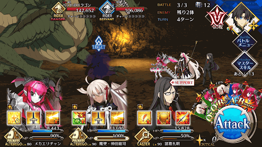 fgo-ラウンドEX2_ノッブチーム