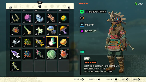 3匹以上所持していると出現しない